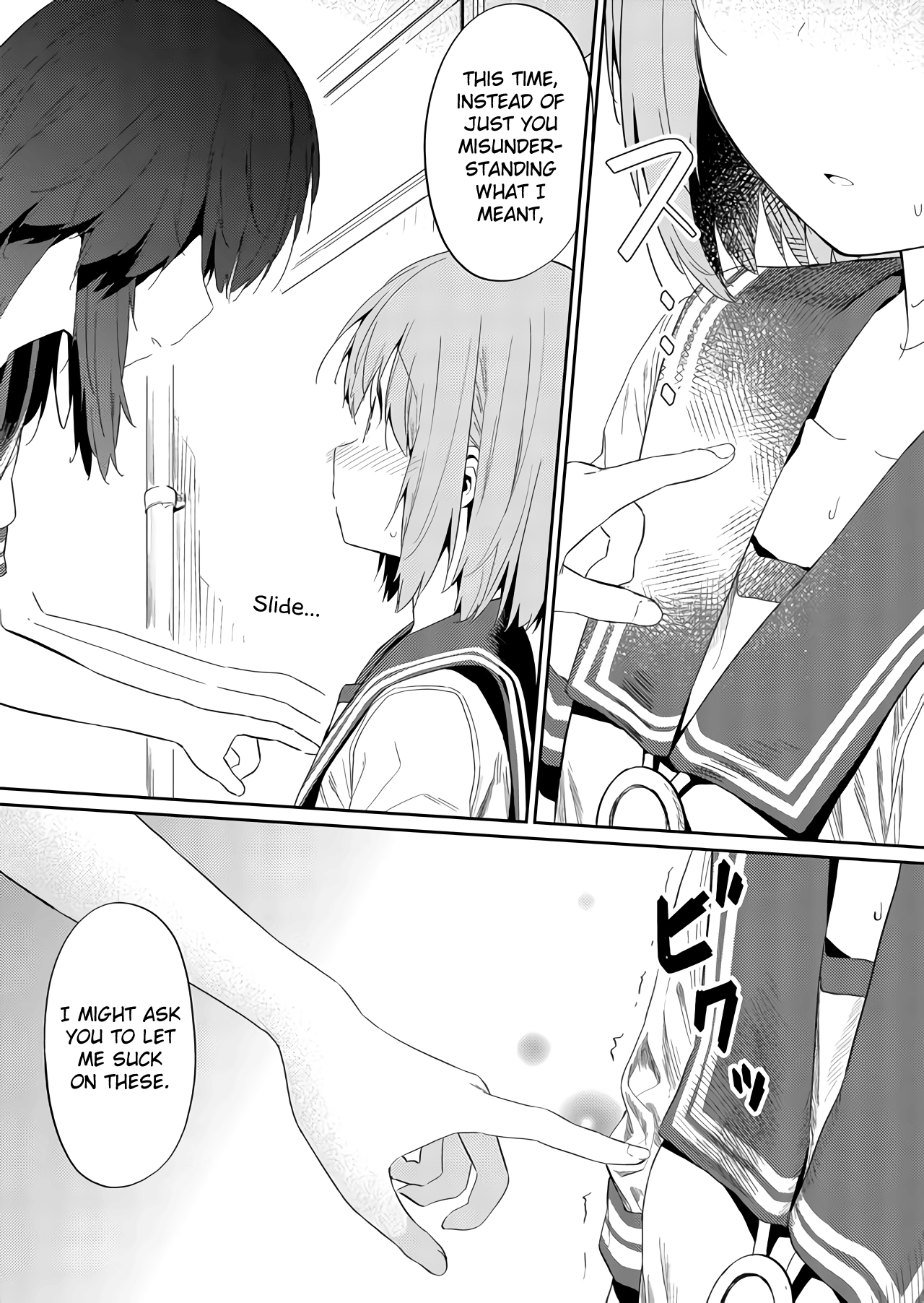 Hino-San No Baka Chapter 33 #6