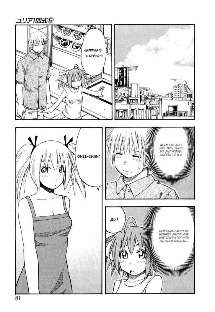 Yuria 100 Shiki Chapter 36 #19