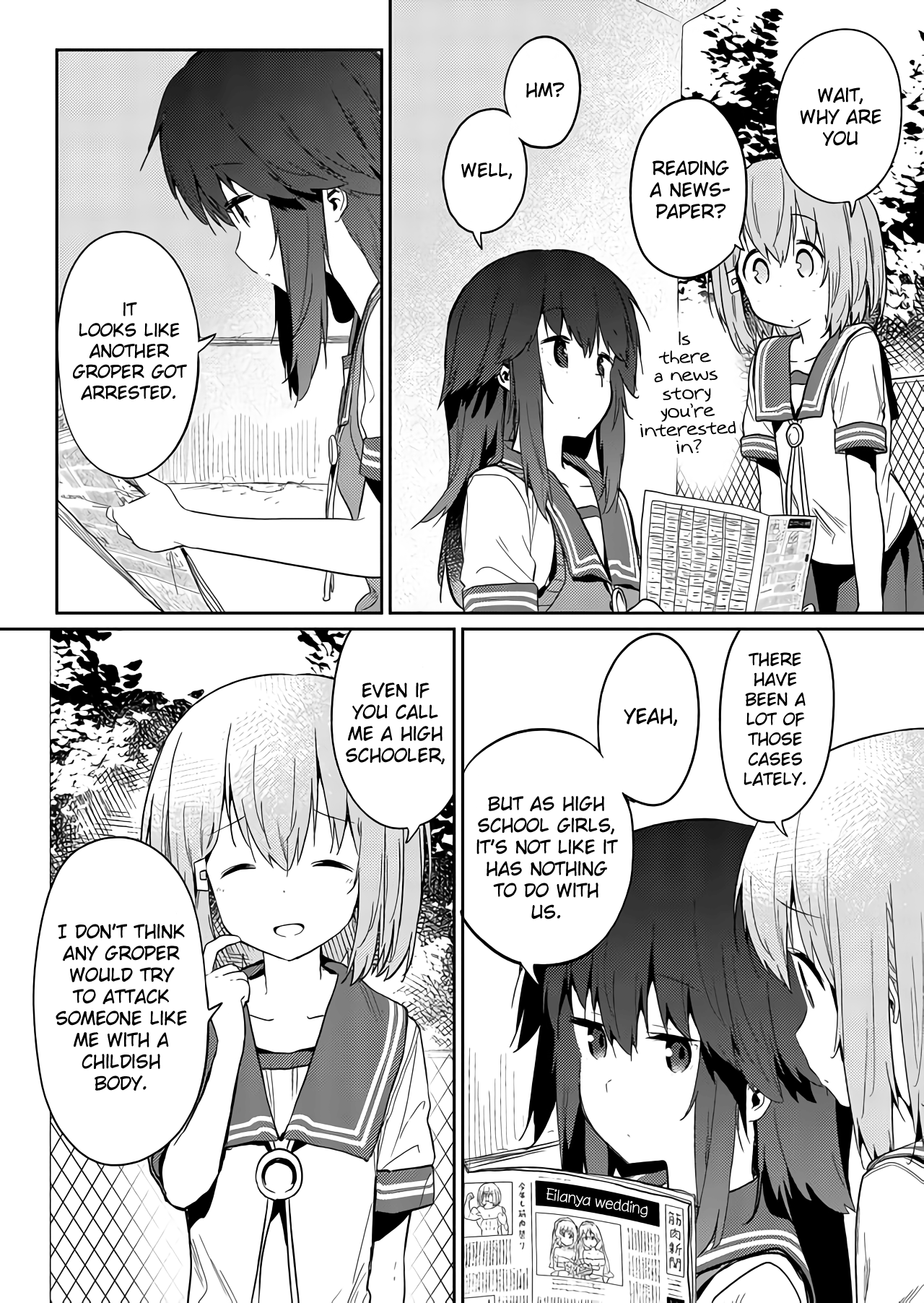 Hino-San No Baka Chapter 27 #2