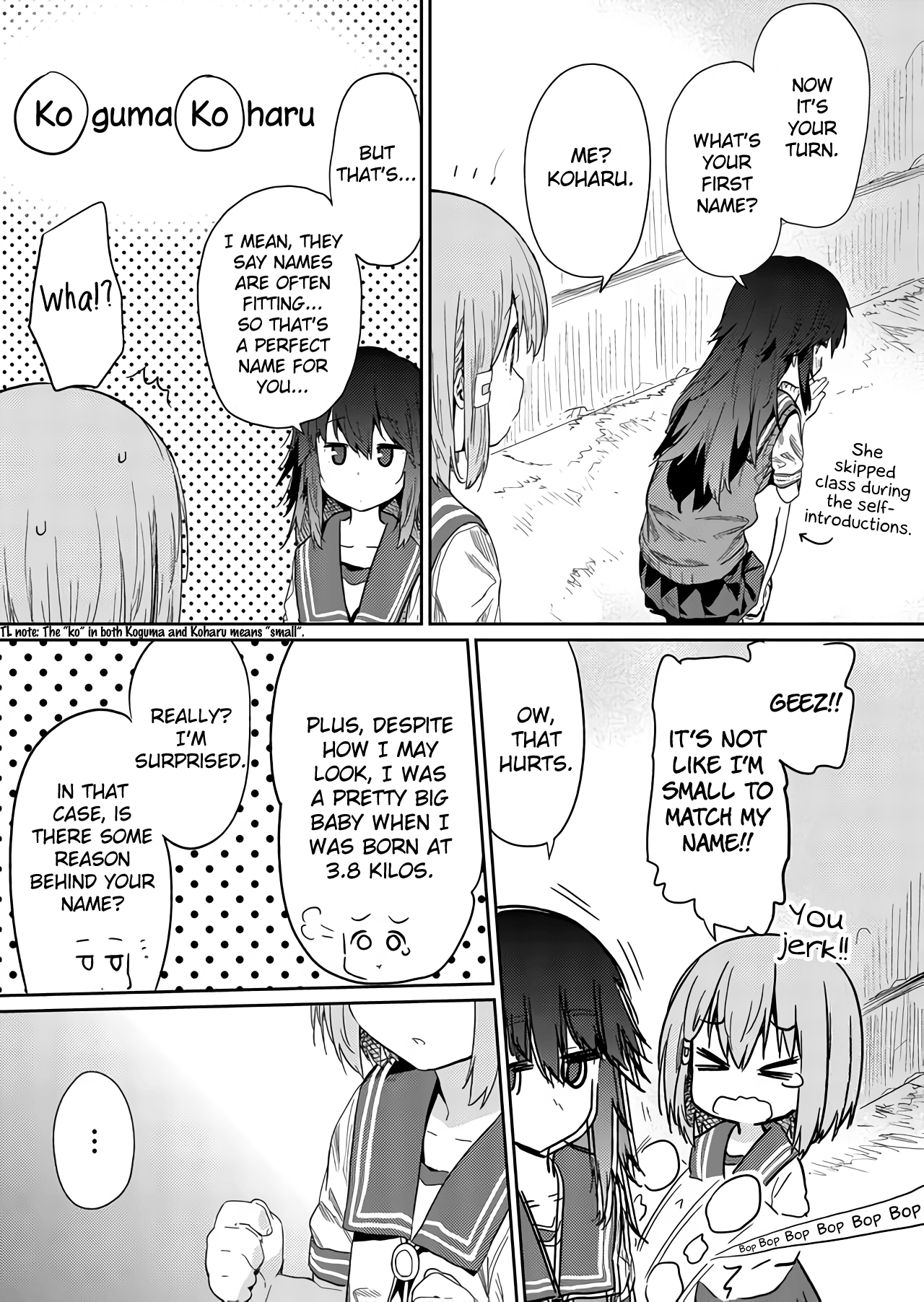 Hino-San No Baka Chapter 25 #7