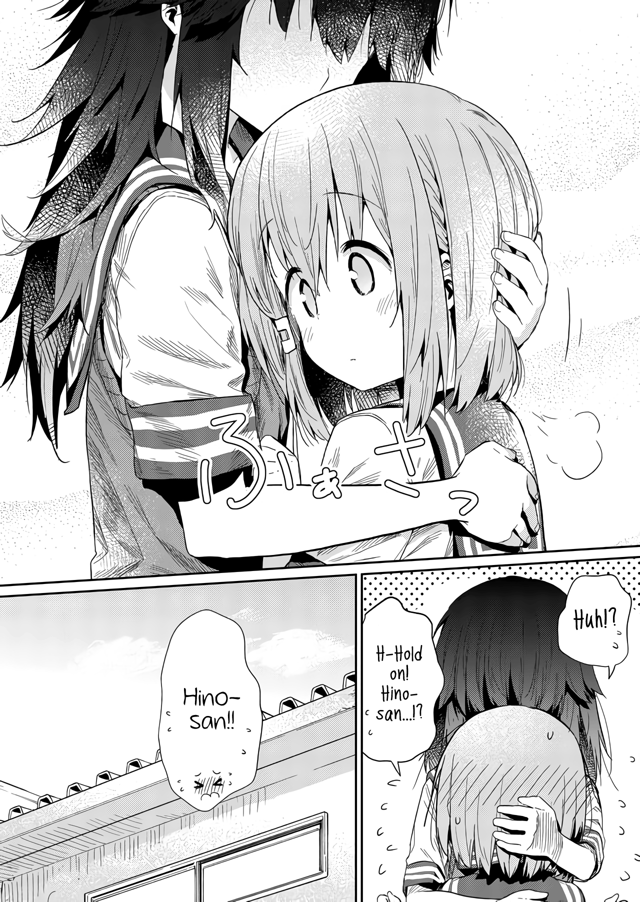 Hino-San No Baka Chapter 24 #13