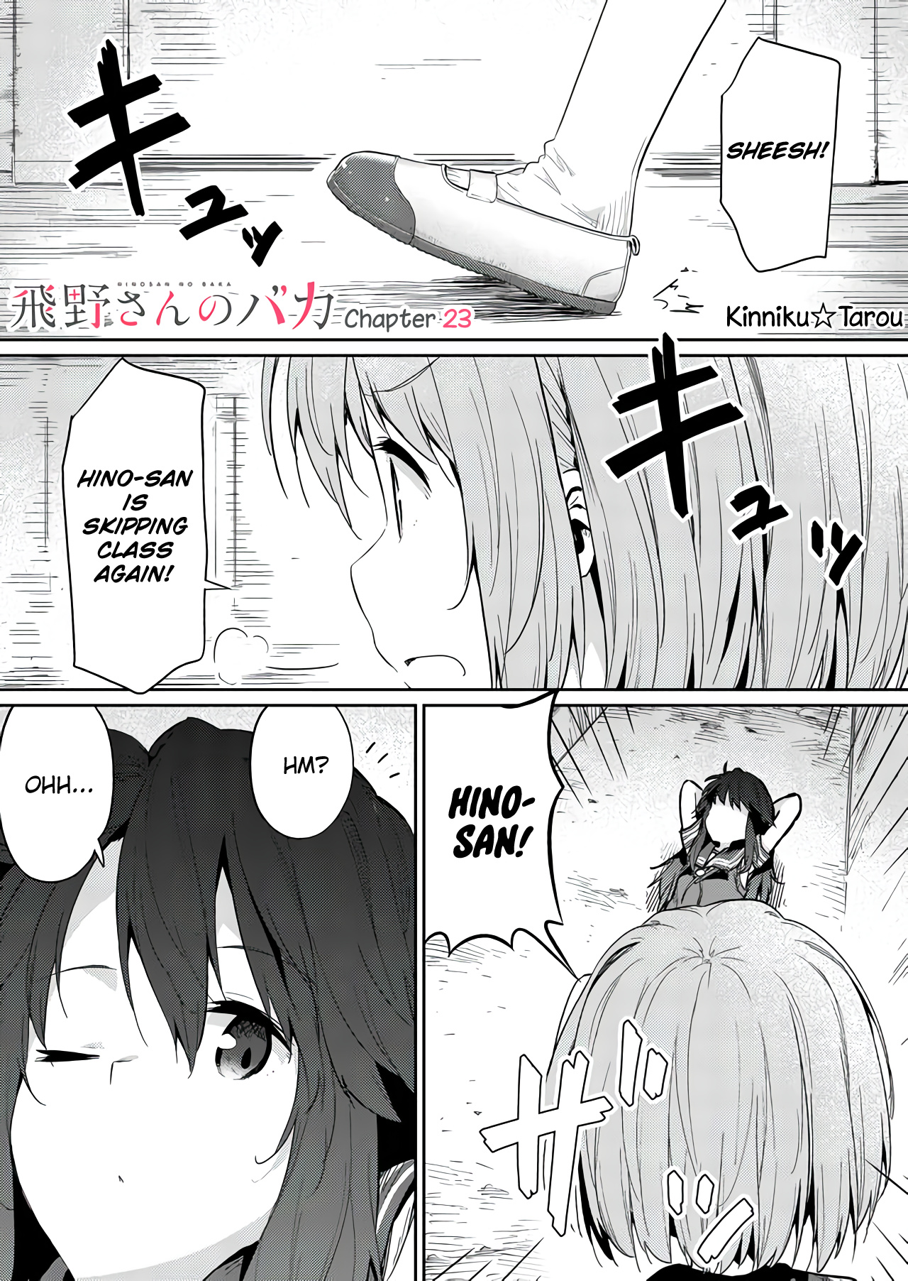 Hino-San No Baka Chapter 23 #1