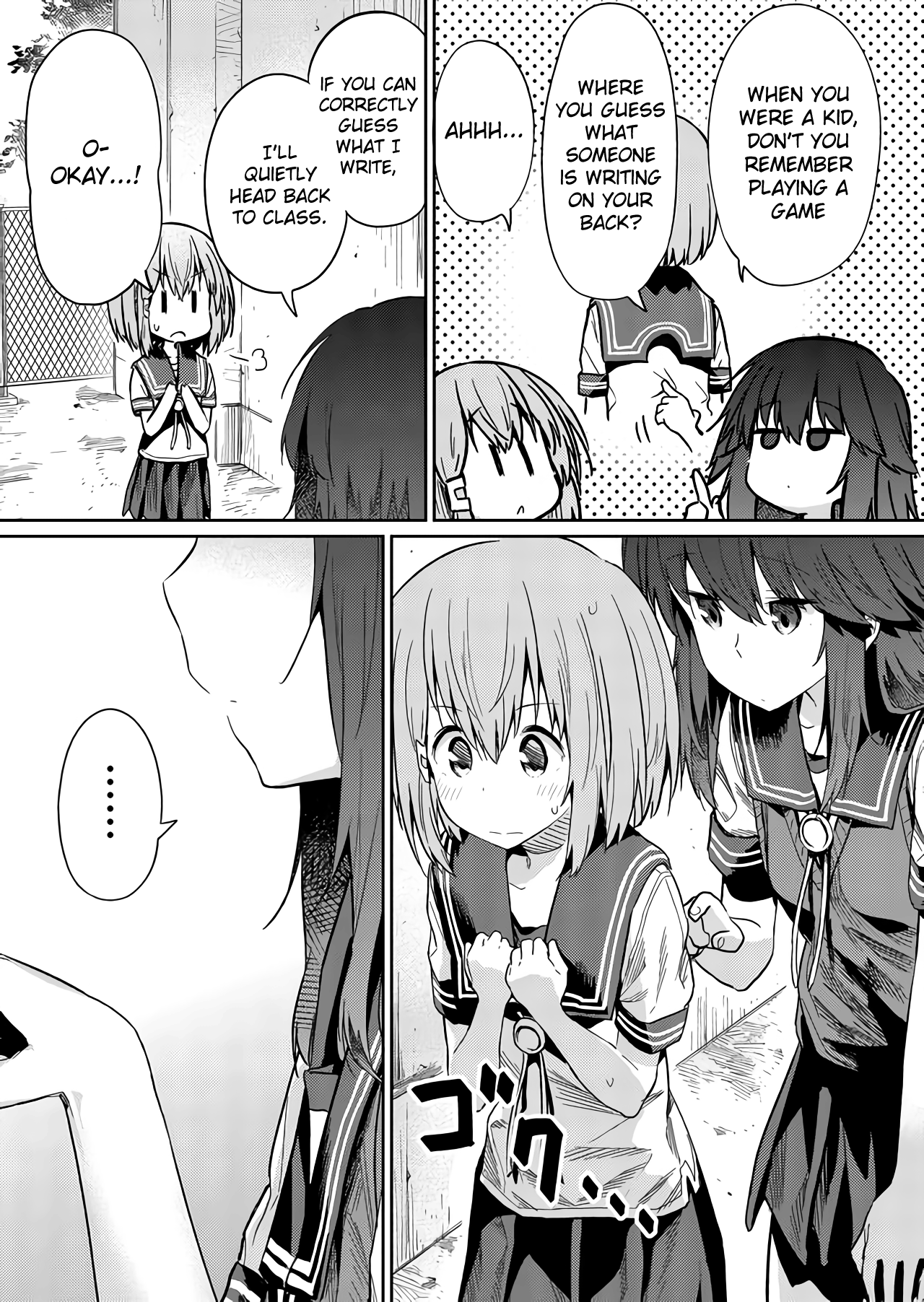 Hino-San No Baka Chapter 23 #5