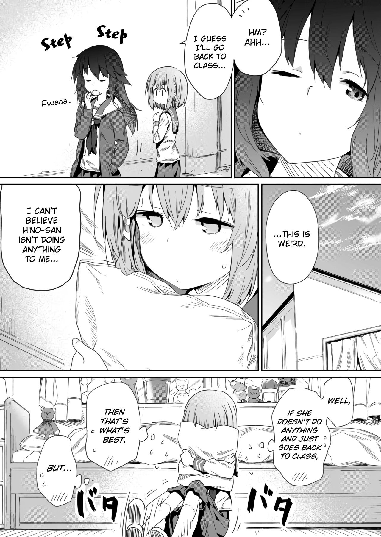 Hino-San No Baka Chapter 18 #7