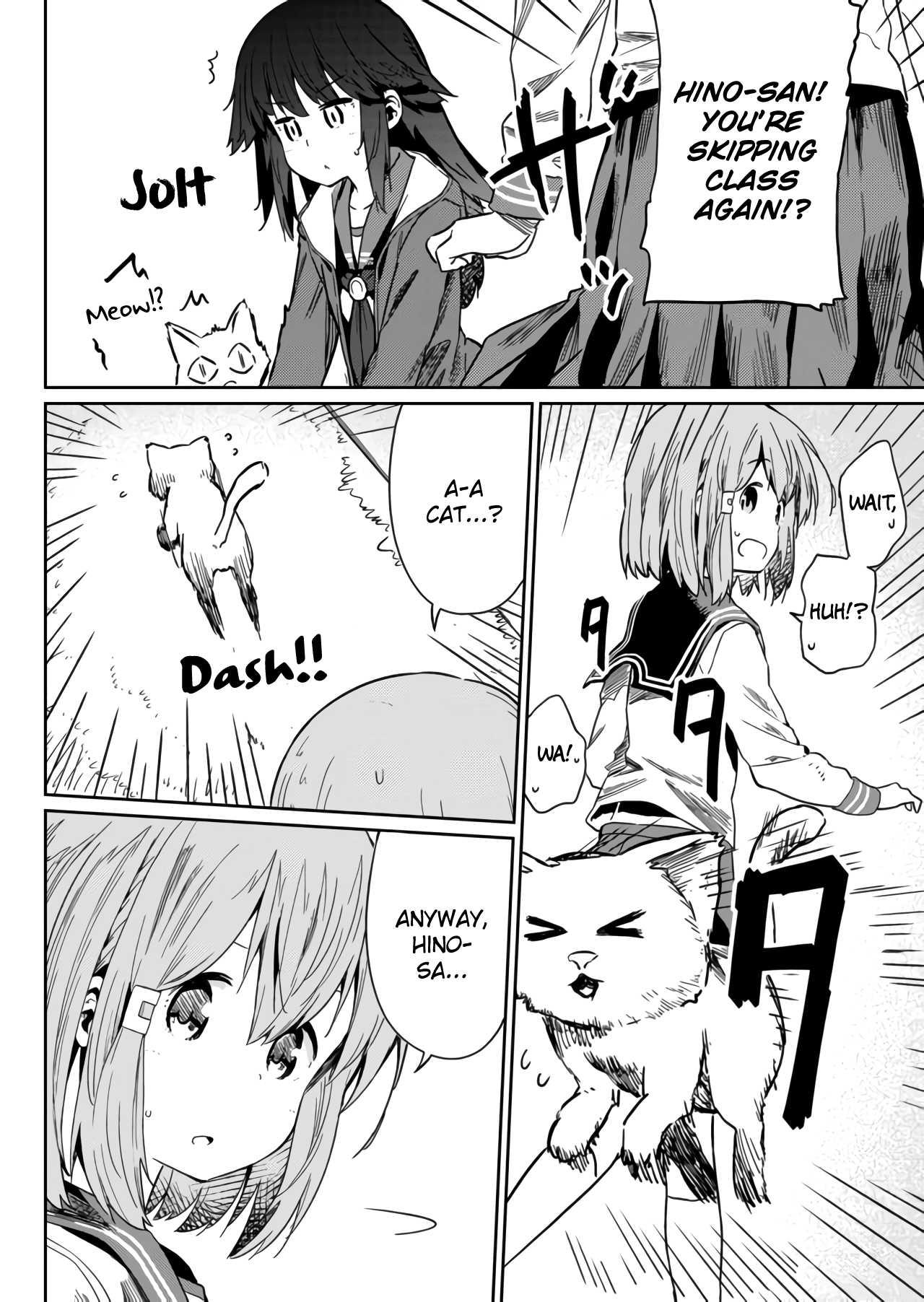 Hino-San No Baka Chapter 12 #2