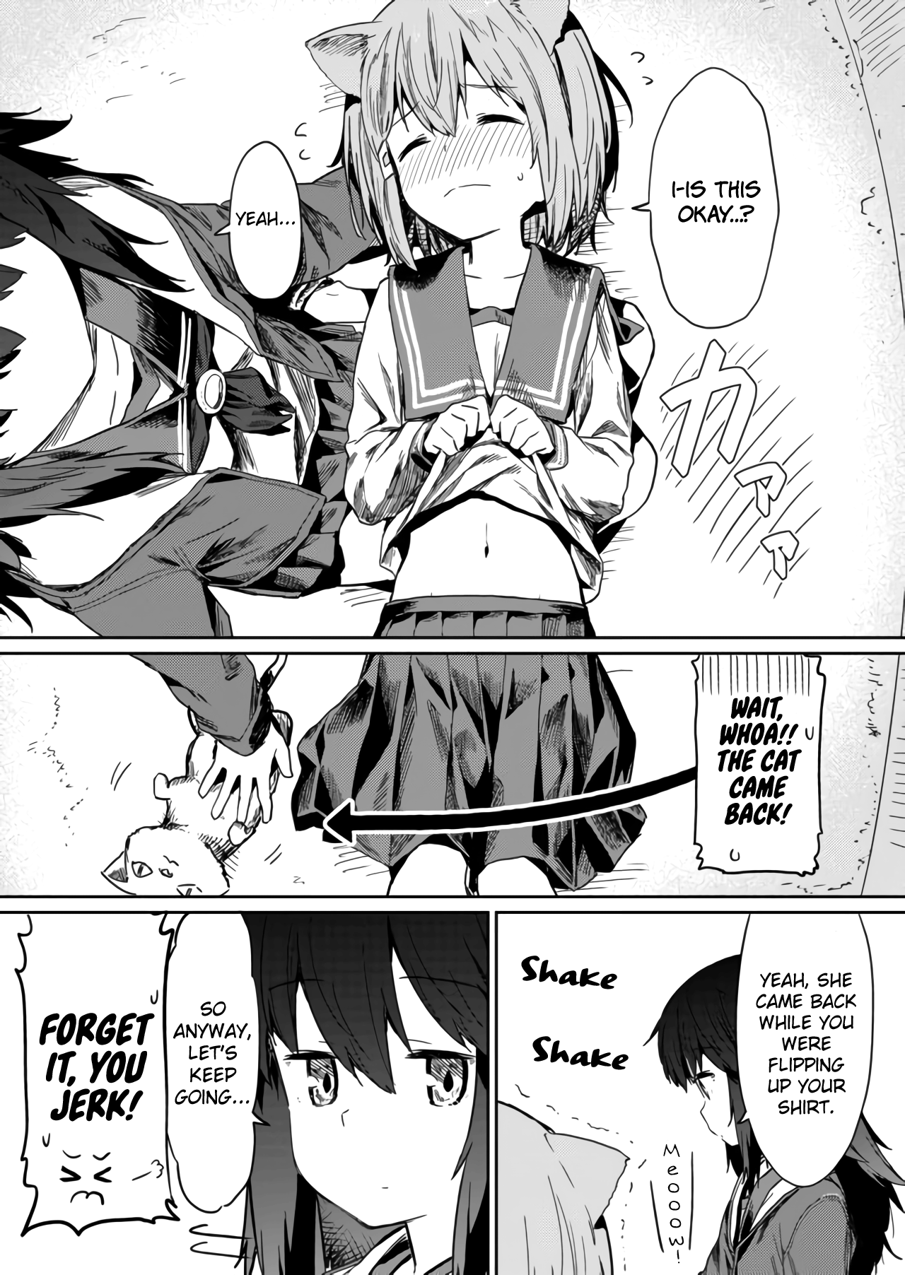 Hino-San No Baka Chapter 12 #12