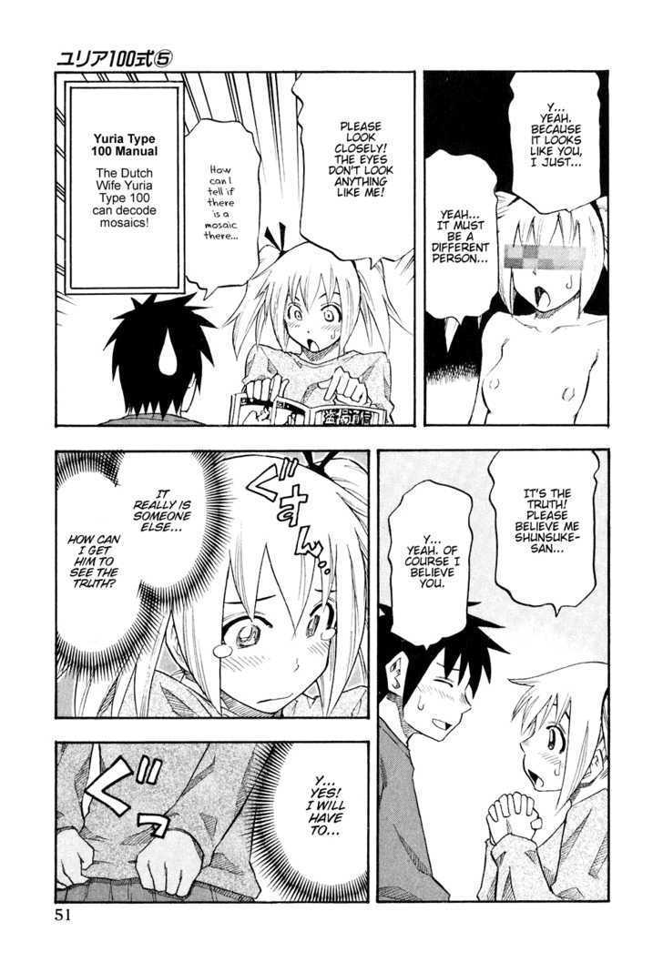 Yuria 100 Shiki Chapter 35 #9