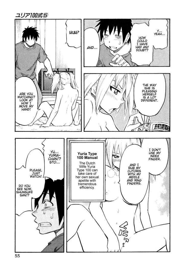 Yuria 100 Shiki Chapter 35 #13