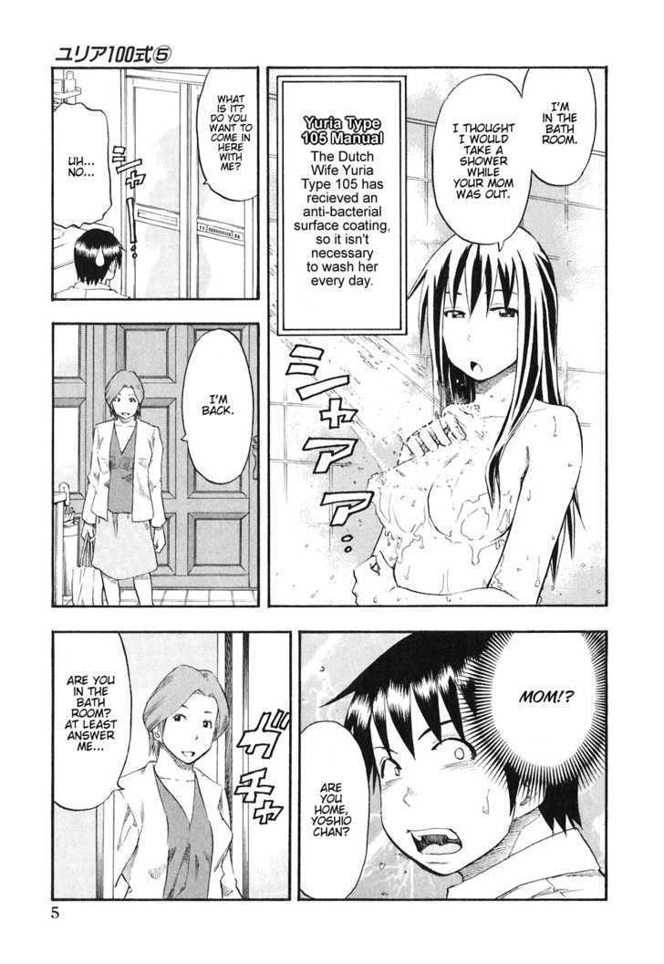 Yuria 100 Shiki Chapter 33 #9