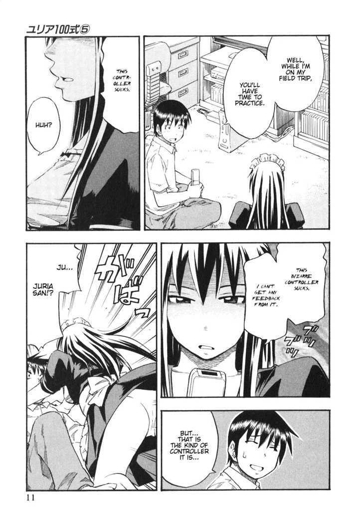 Yuria 100 Shiki Chapter 33 #15