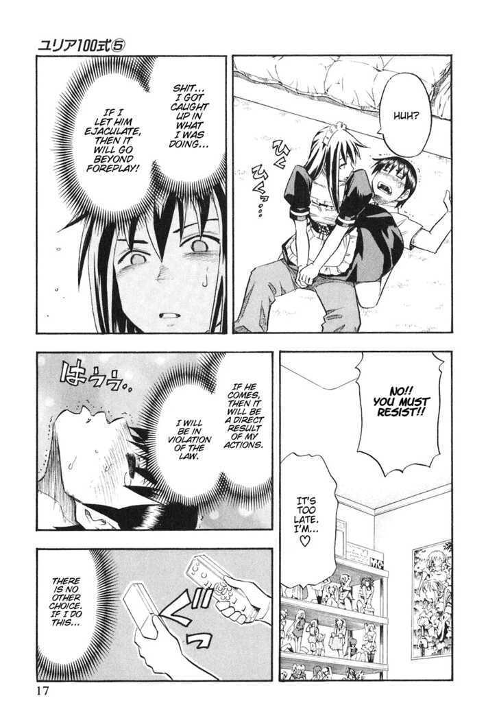 Yuria 100 Shiki Chapter 33 #21