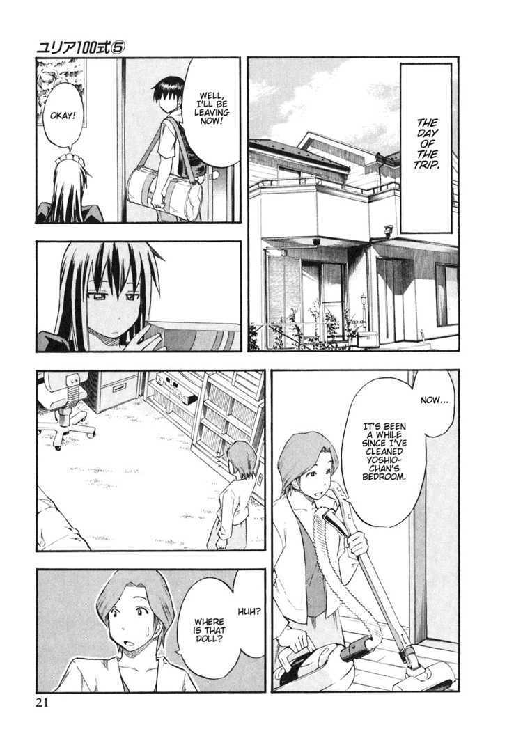 Yuria 100 Shiki Chapter 33 #24