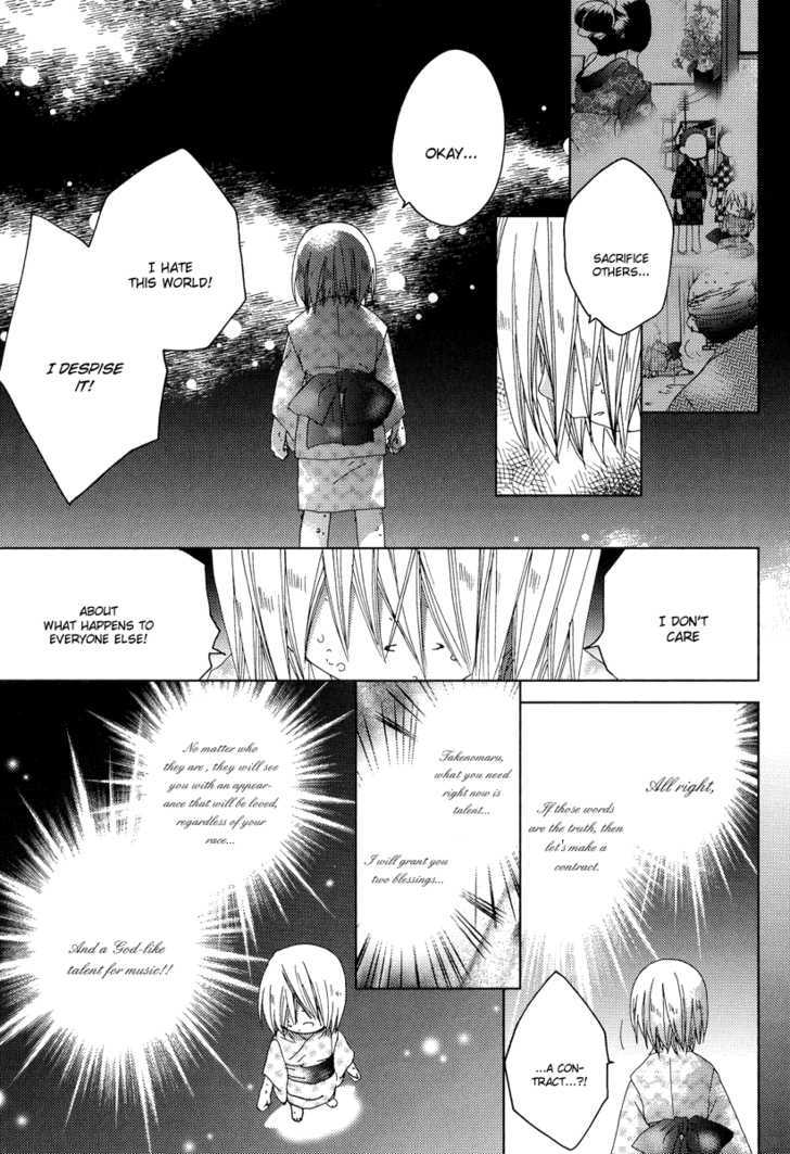 Naki Shoujo No Tame No Pavane Chapter 4 #29