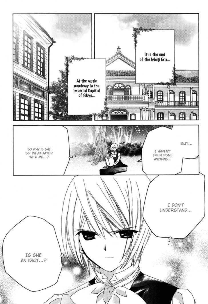 Naki Shoujo No Tame No Pavane Chapter 2 #5