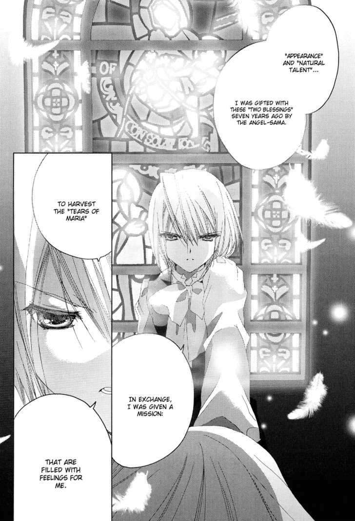 Naki Shoujo No Tame No Pavane Chapter 2 #42