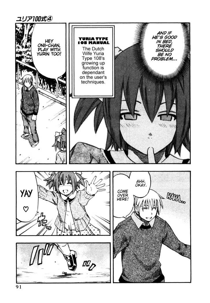 Yuria 100 Shiki Chapter 29 #9