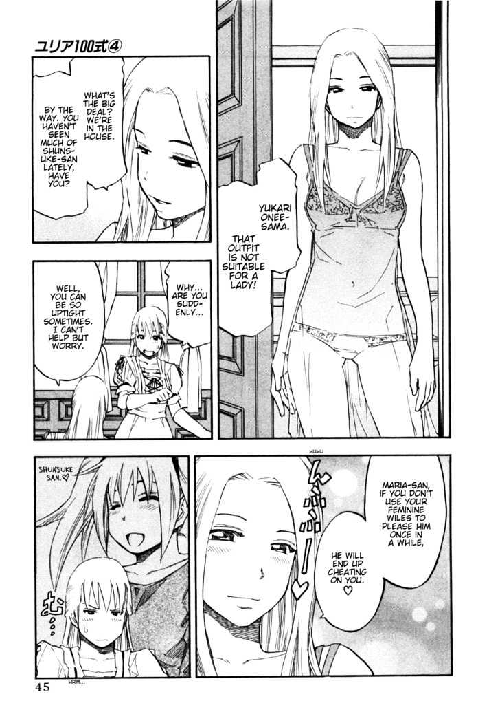 Yuria 100 Shiki Chapter 27 #3