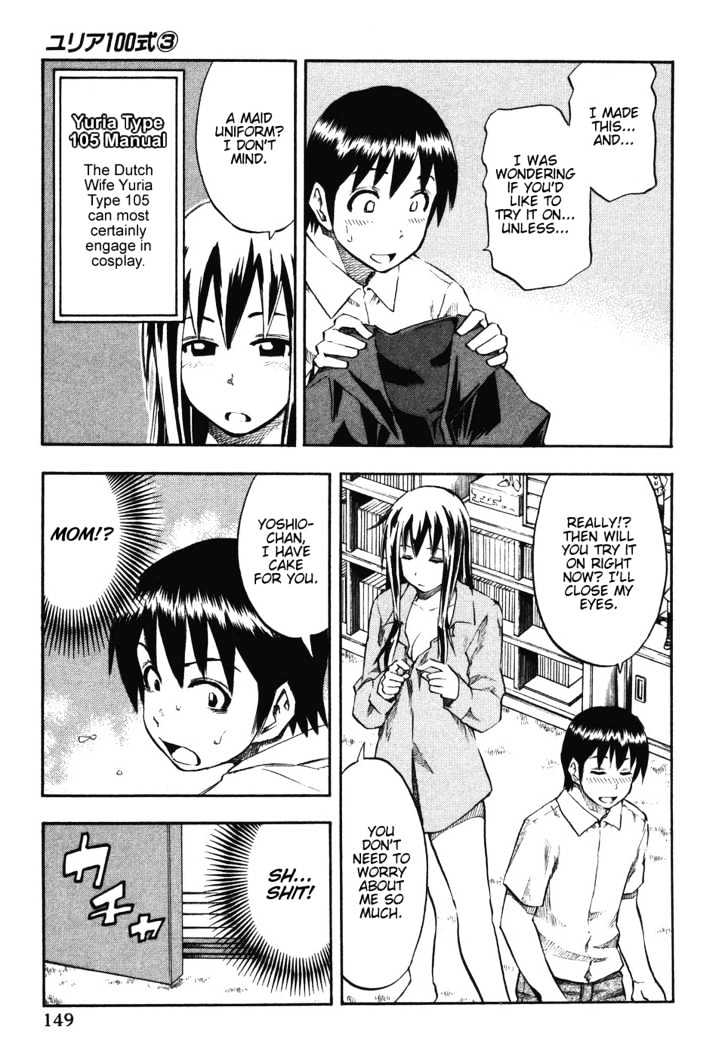 Yuria 100 Shiki Chapter 24 #3