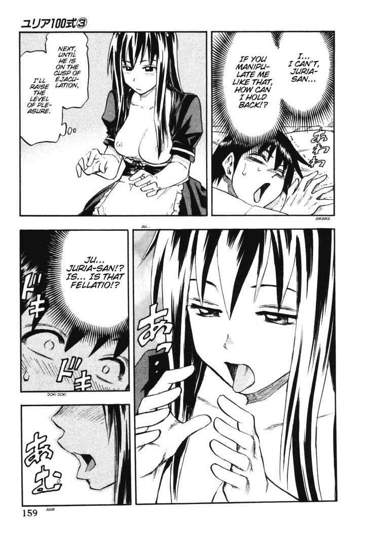 Yuria 100 Shiki Chapter 24 #13