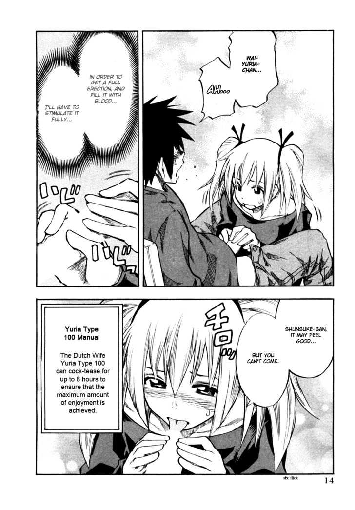 Yuria 100 Shiki Chapter 25 #19