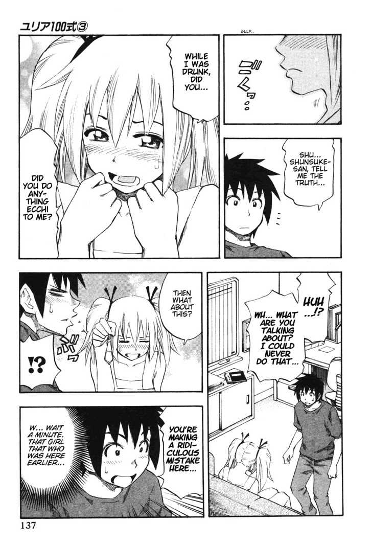 Yuria 100 Shiki Chapter 23 #12