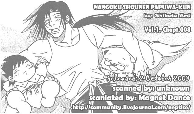 Nangoku Shounen Papuwa-Kun Chapter 8 #16
