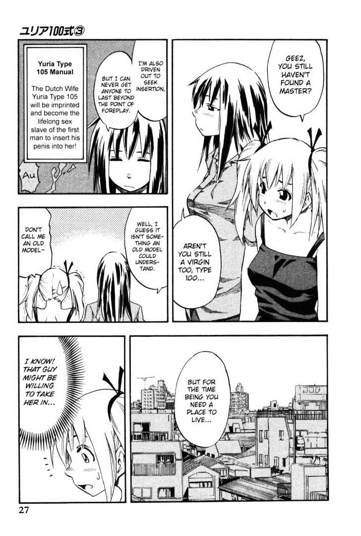 Yuria 100 Shiki Chapter 18 #5