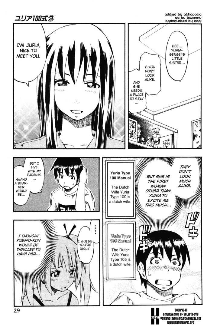 Yuria 100 Shiki Chapter 18 #7