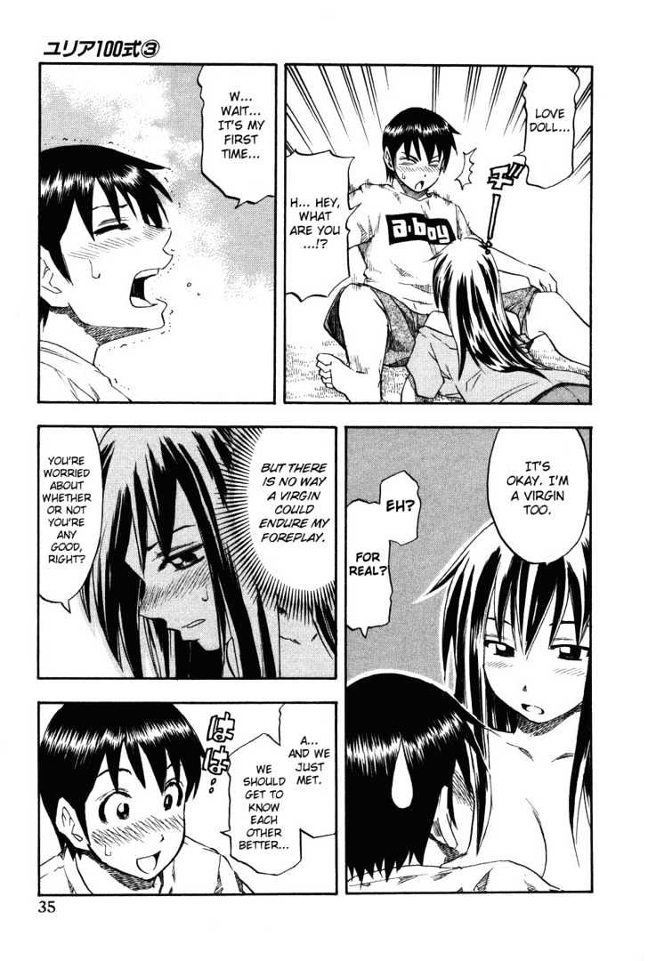 Yuria 100 Shiki Chapter 18 #13