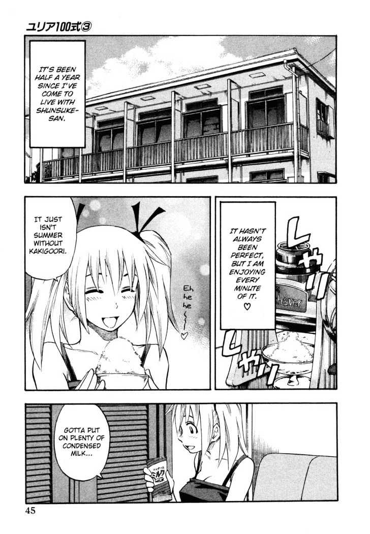 Yuria 100 Shiki Chapter 19 #2