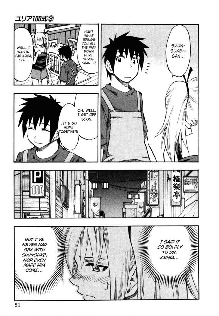 Yuria 100 Shiki Chapter 19 #8