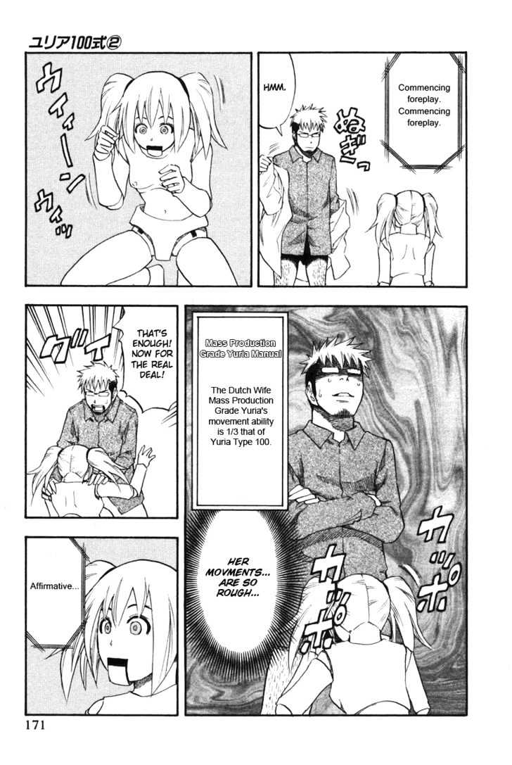 Yuria 100 Shiki Chapter 16.5 #4