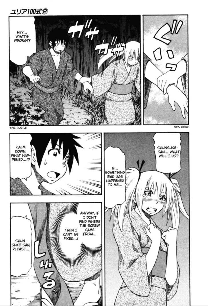 Yuria 100 Shiki Chapter 15 #11