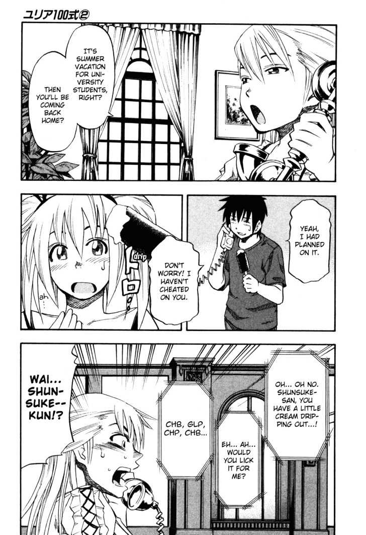 Yuria 100 Shiki Chapter 13 #4