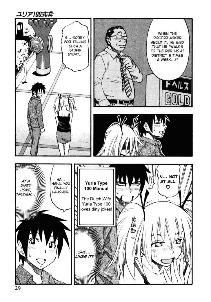 Yuria 100 Shiki Chapter 10 #7