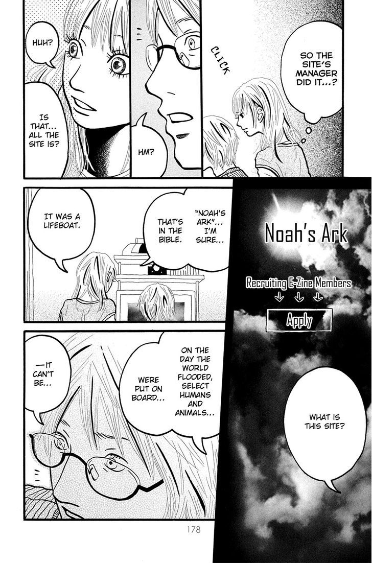 Motto, Ikitai... Chapter 4 #35