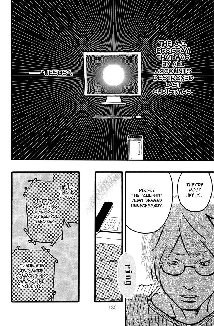 Motto, Ikitai... Chapter 4 #37