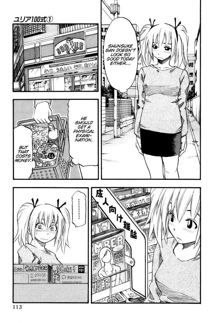 Yuria 100 Shiki Chapter 6 #5