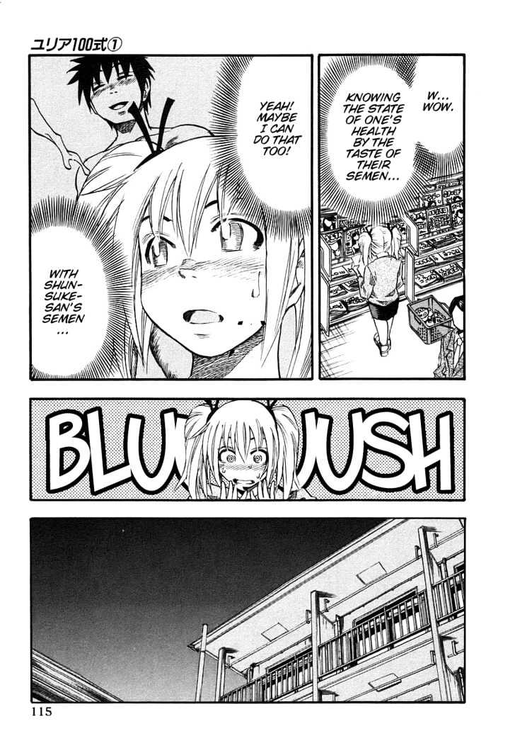 Yuria 100 Shiki Chapter 6 #7