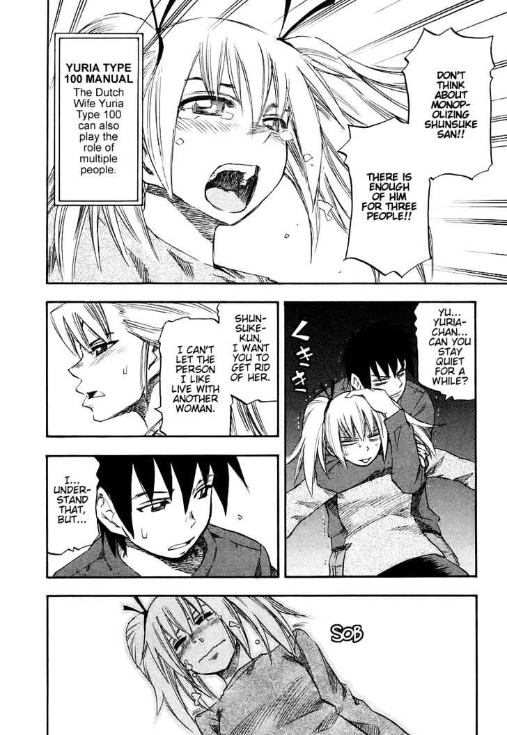 Yuria 100 Shiki Chapter 7 #12