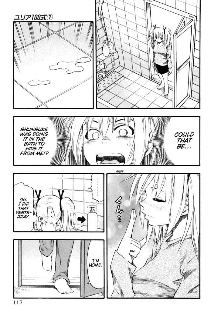 Yuria 100 Shiki Chapter 6 #9