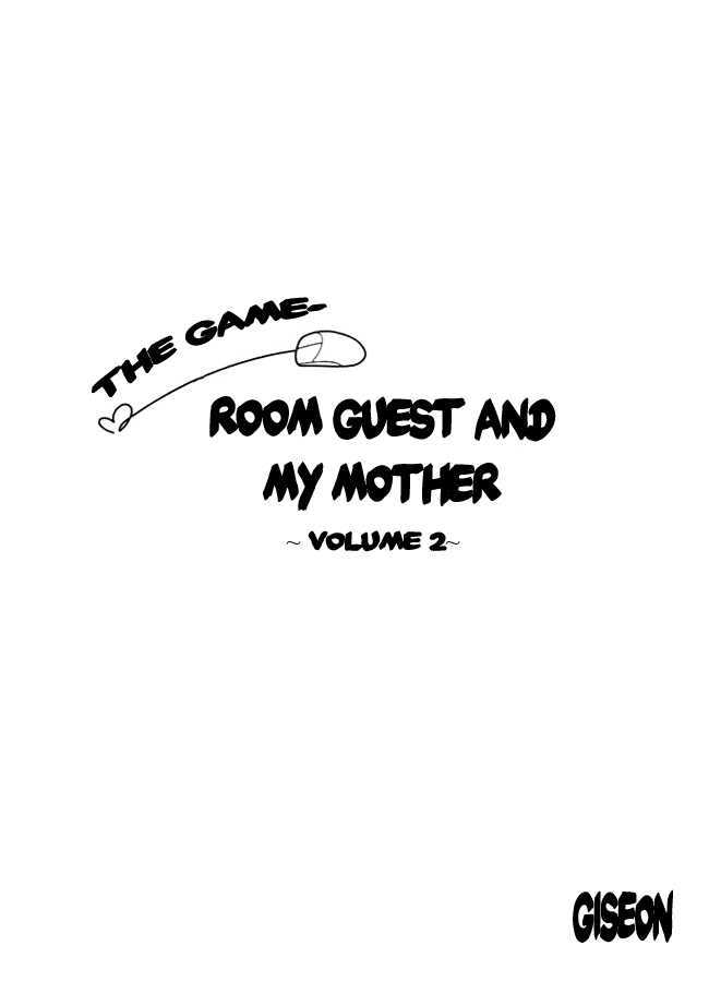 My Mother And The Game-Room Guest Chapter 8 #3