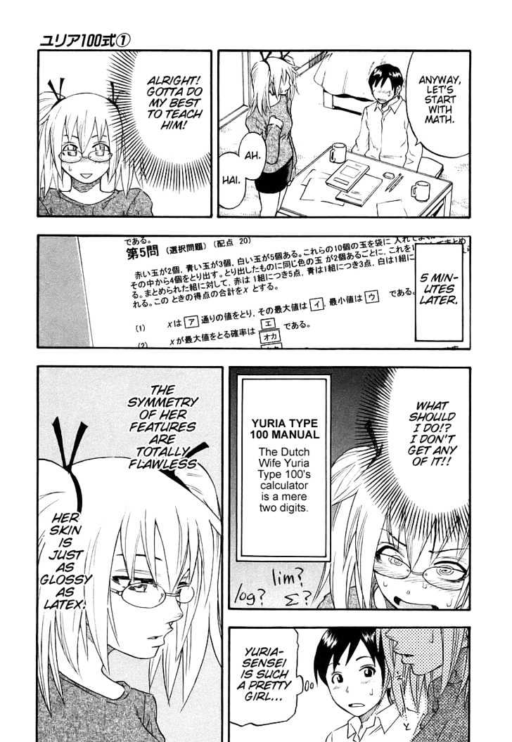 Yuria 100 Shiki Chapter 5 #9