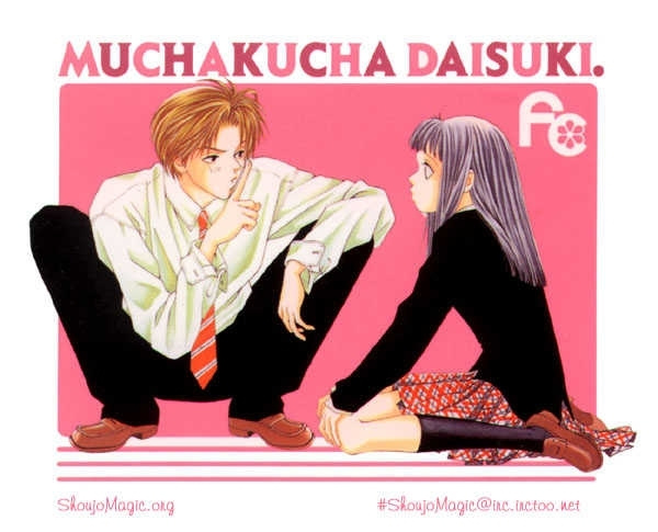Mucha Kucha Daisuki Chapter 14.4 #1