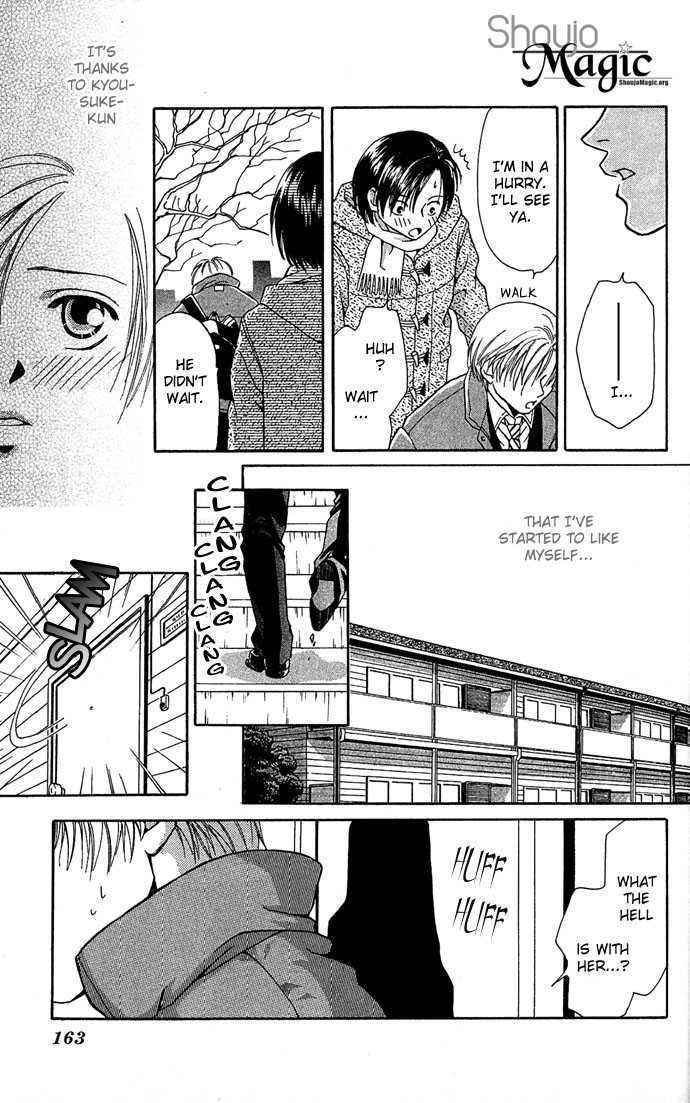 Mucha Kucha Daisuki Chapter 14.4 #29