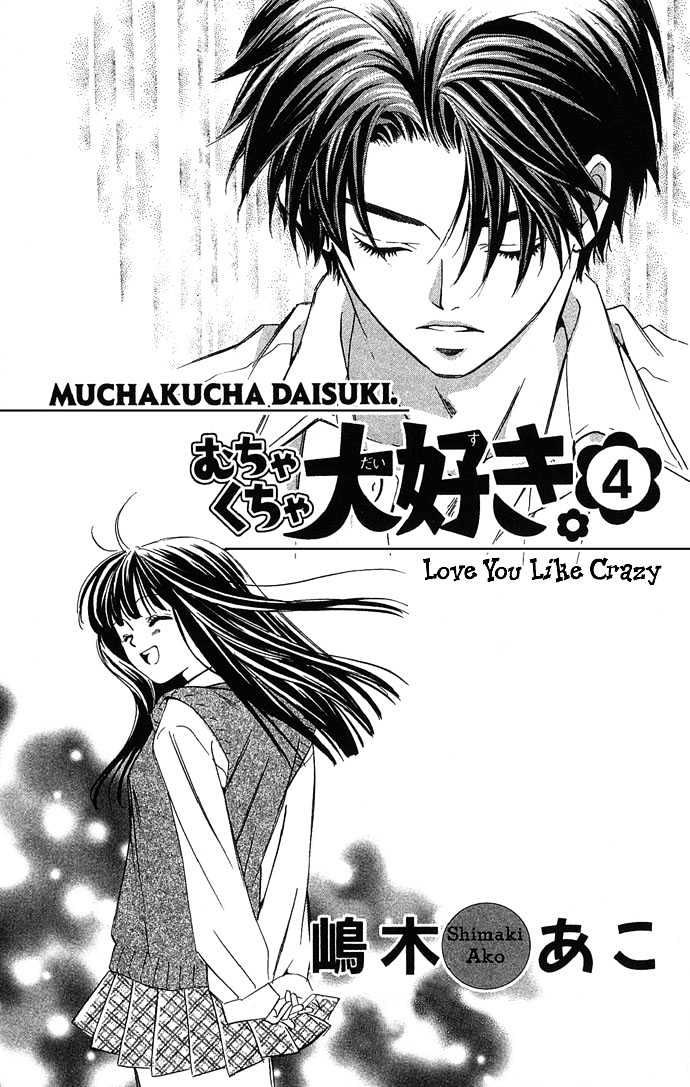 Mucha Kucha Daisuki Chapter 12 #5