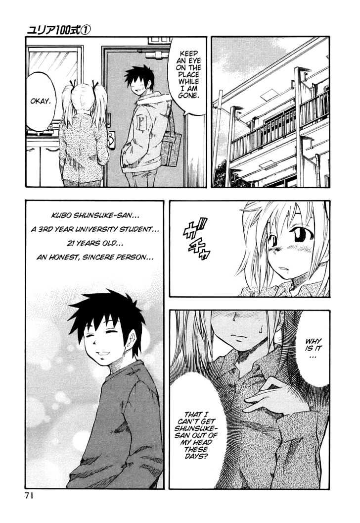 Yuria 100 Shiki Chapter 4 #4