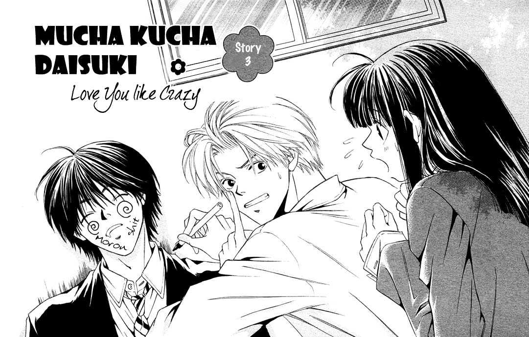 Mucha Kucha Daisuki Chapter 6 #3