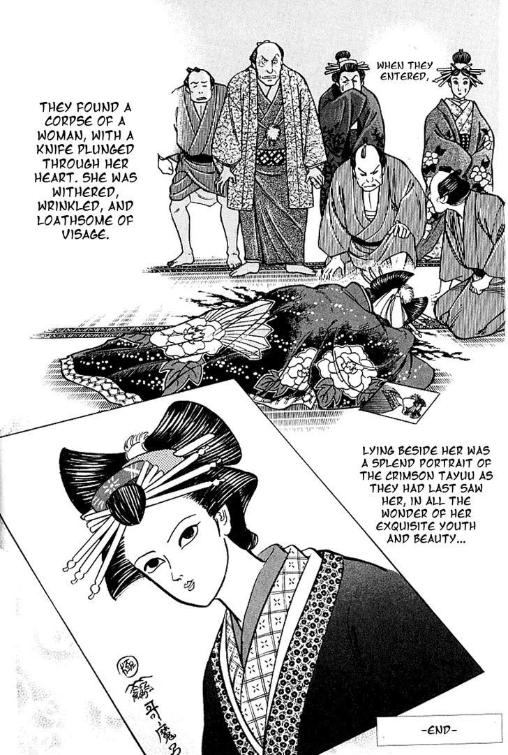 Mugen Utamaro Chapter 5 #44