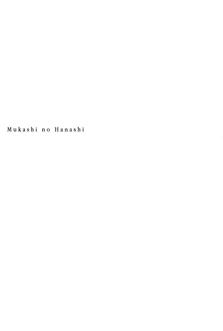 Mukashi No Hanashi Chapter 1 #2